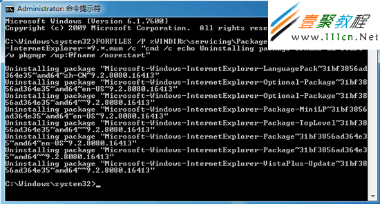 鲁大师怎么卸载彻底_卸载彻底清理怎么弄_win11怎么彻底卸载edge