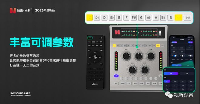 手机游戏直播声卡使用方法_声卡直播游戏怎么用_直播手机游戏声卡