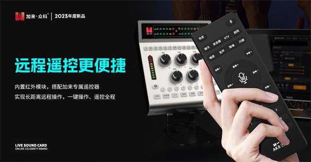 直播手机游戏声卡_手机游戏直播声卡使用方法_声卡直播游戏怎么用