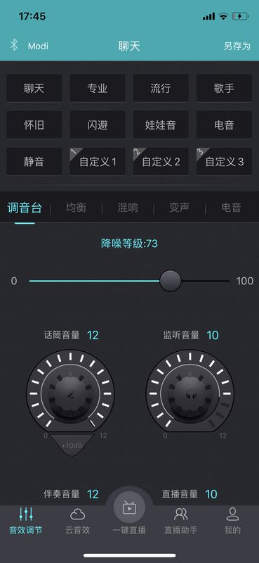 手机游戏直播声卡使用方法_声卡直播游戏怎么用_直播手机游戏声卡