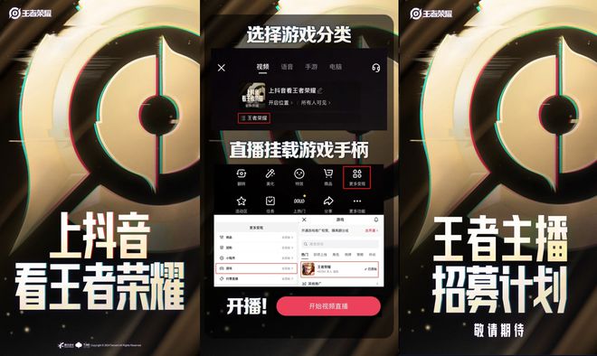 直播手机游戏声卡_声卡直播游戏怎么用_手机游戏直播声卡使用方法