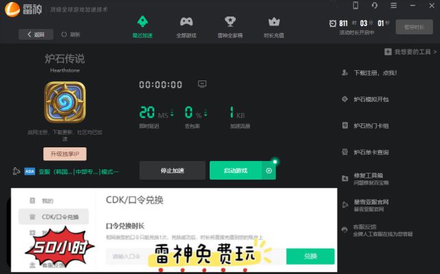 手机游戏循环更新_游戏不停机更新_游戏无限更新怎么办