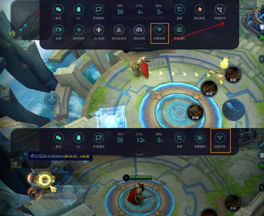 手机游戏减小延迟_手机游戏降低游戏延迟的软件_减小延迟手机游戏有哪些