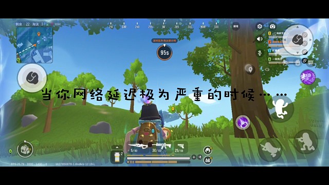 手机游戏降低游戏延迟的软件_手机游戏减小延迟_减小延迟手机游戏有哪些