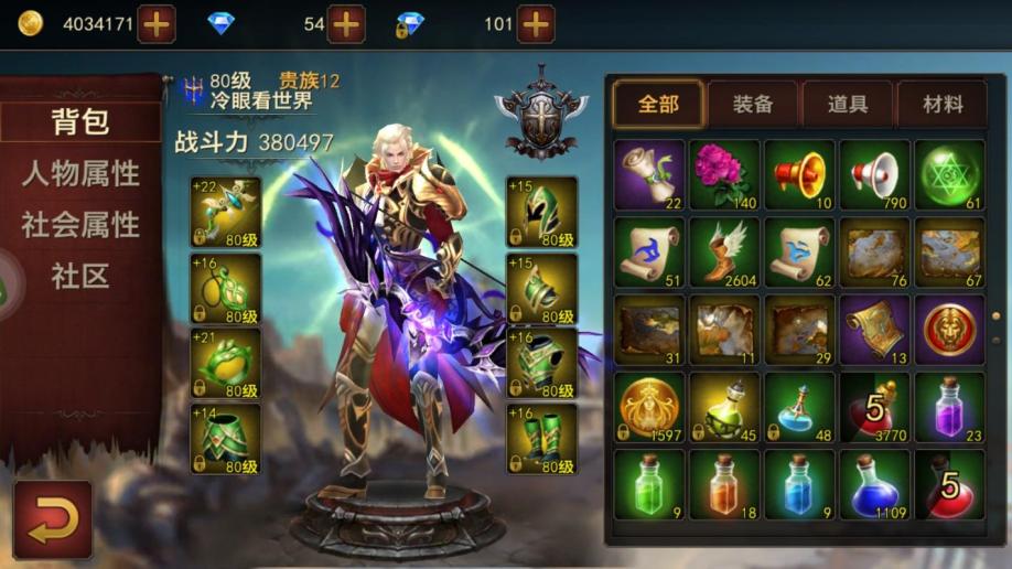 手机游戏好玩的近战游戏_近战的游戏_好玩的近战游戏