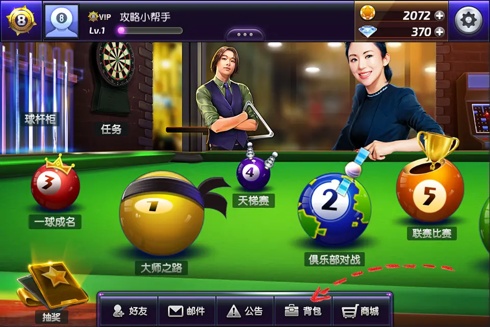 手机游戏走势_走势游戏怎么玩_走势手机游戏排行榜