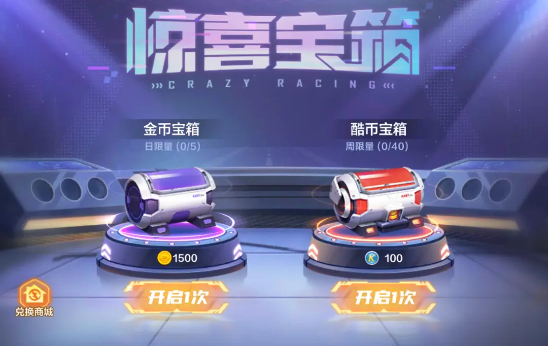 抽奖的手机游戏_手机游戏抽奖机制_抽奖机制手机游戏怎么玩