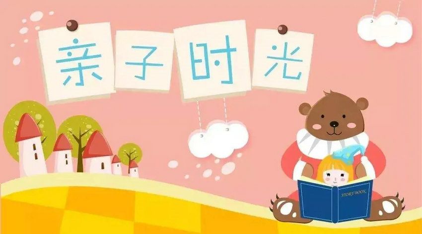 亲子手机游戏推荐_手机游戏亲子_亲子手机游戏一家三口