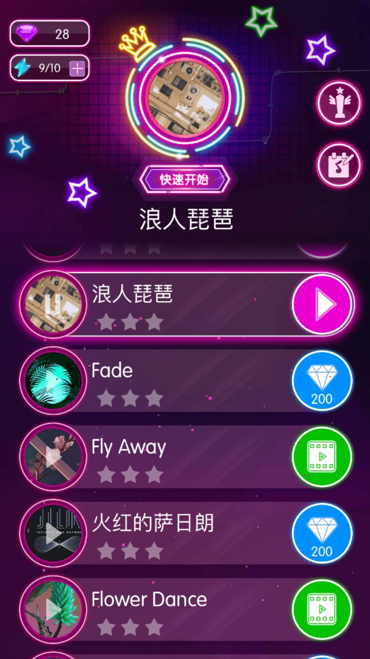 滑动屏幕游戏_手机游戏滑动_滑动手机游戏推荐