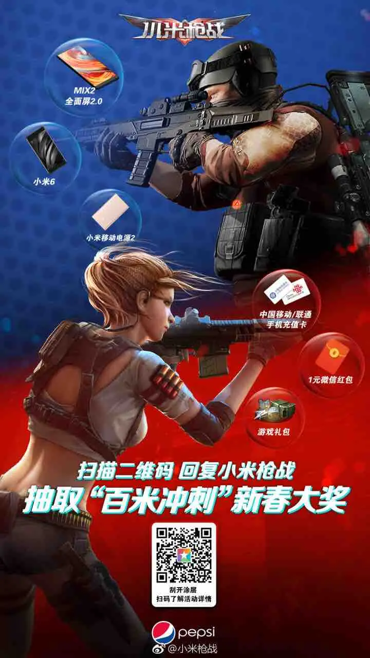 手机玩枪战游戏延迟很高-手机枪战游戏延迟困扰？教你秒解