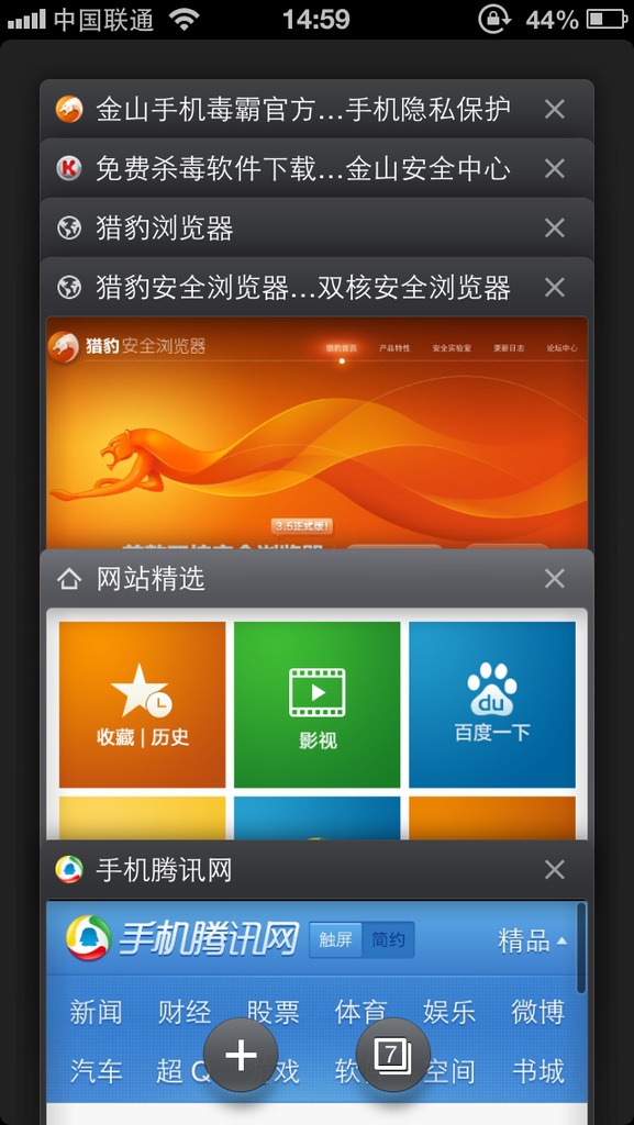 手机有哪些小游戏不用下载_用手机怎么玩杀人游戏_用手机k歌小话筒怎么用
