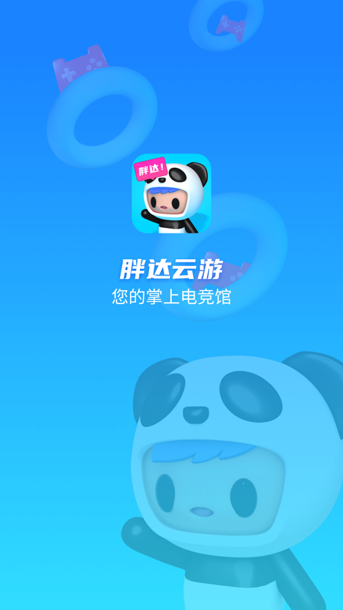手机云游戏最好的软件-手机云游戏大比拼:谁是玩家心中的NO.1? 手机云游戏最好的软件-手机云游戏大比拼:谁是玩家心中的NO.1?