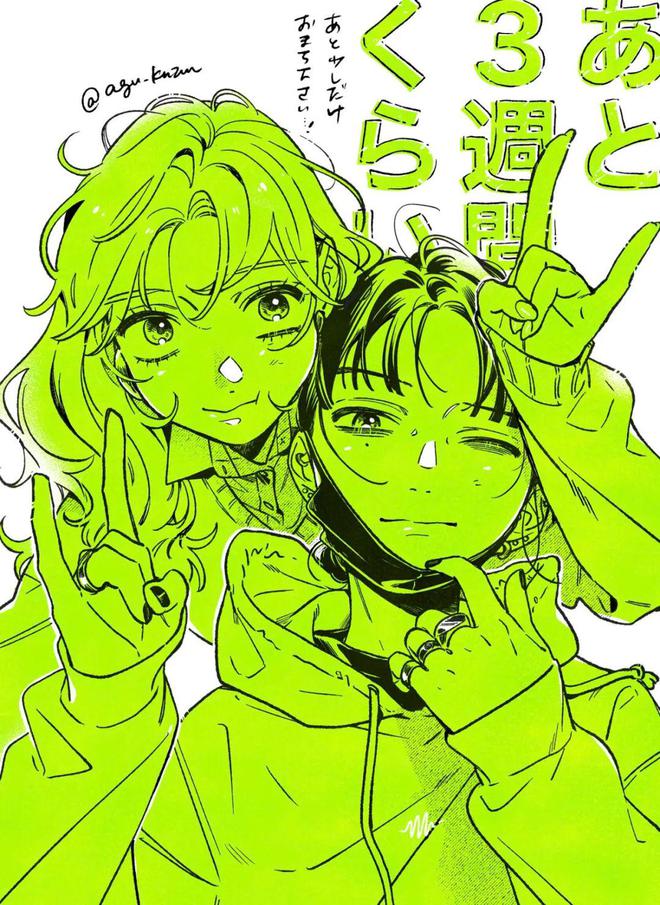 将夜漫画古风漫画_《将夜》漫画_将夜漫画