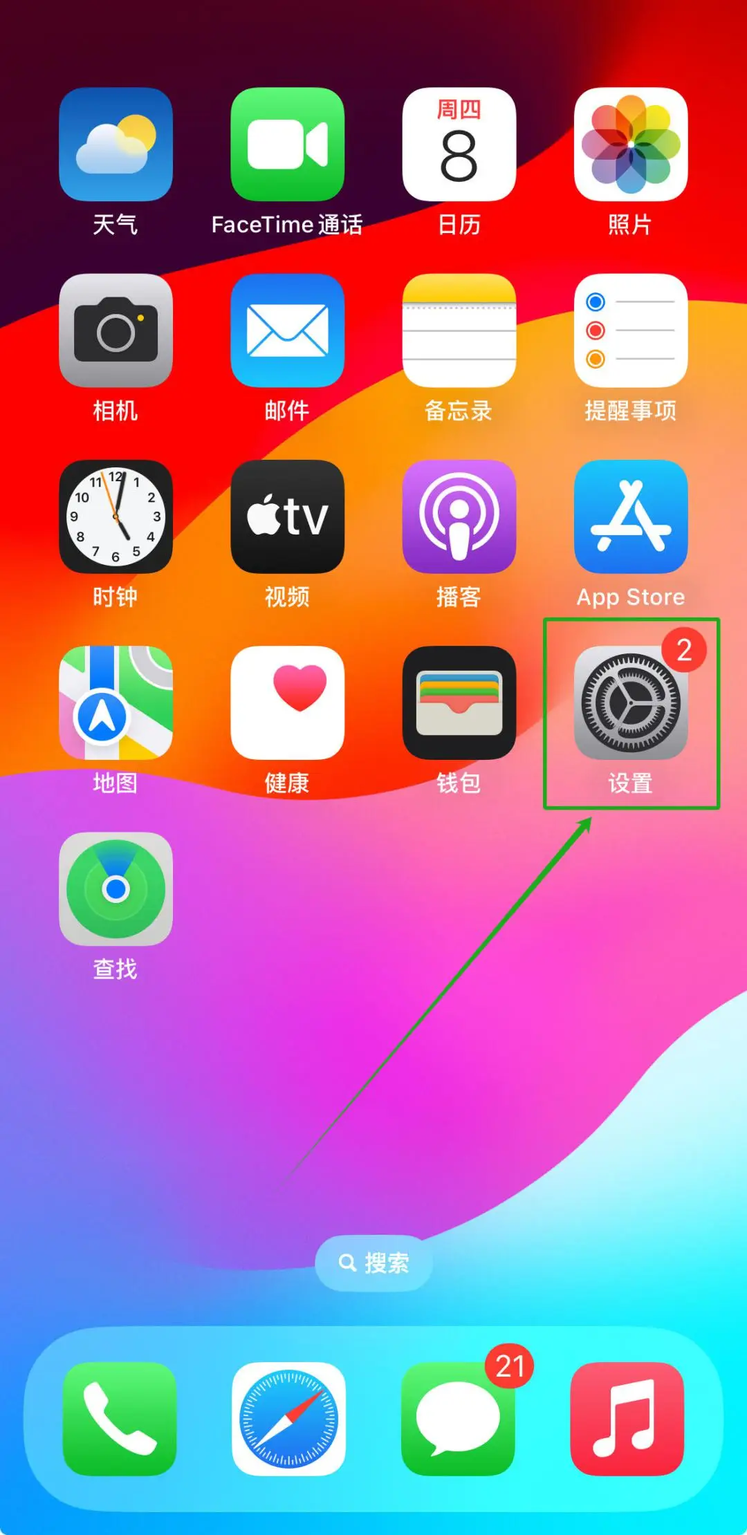真我手机如何关闭游戏中心_真我怎么关闭游戏模式_真我手机如何关闭