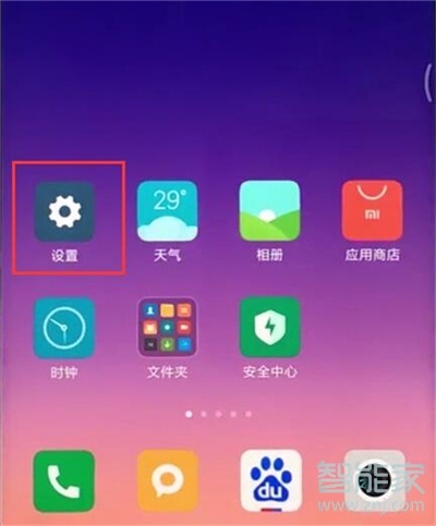 真我手机如何关闭_真我手机如何关闭游戏中心_真我怎么关闭游戏模式