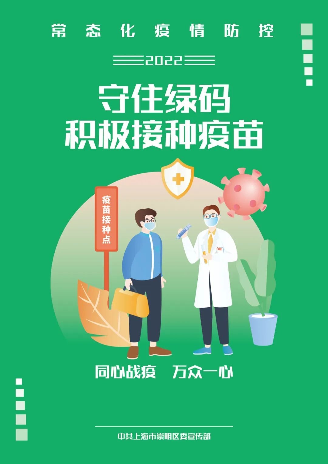 二零二零_二零二零_二零二零