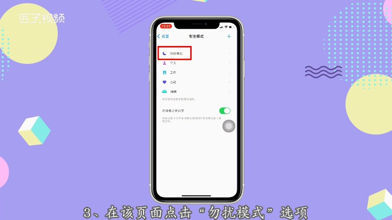 真我手机如何关闭游戏空间_真我手机怎么关掉游戏功能_关掉真我功能手机游戏怎么关闭