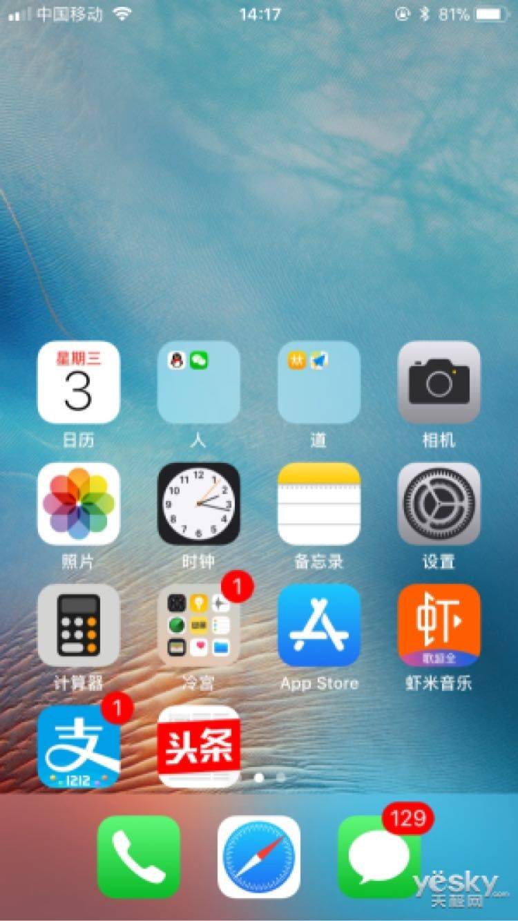 删除隐藏游戏_手机上隐形的游戏怎么删除_怎样删除隐形的游戏