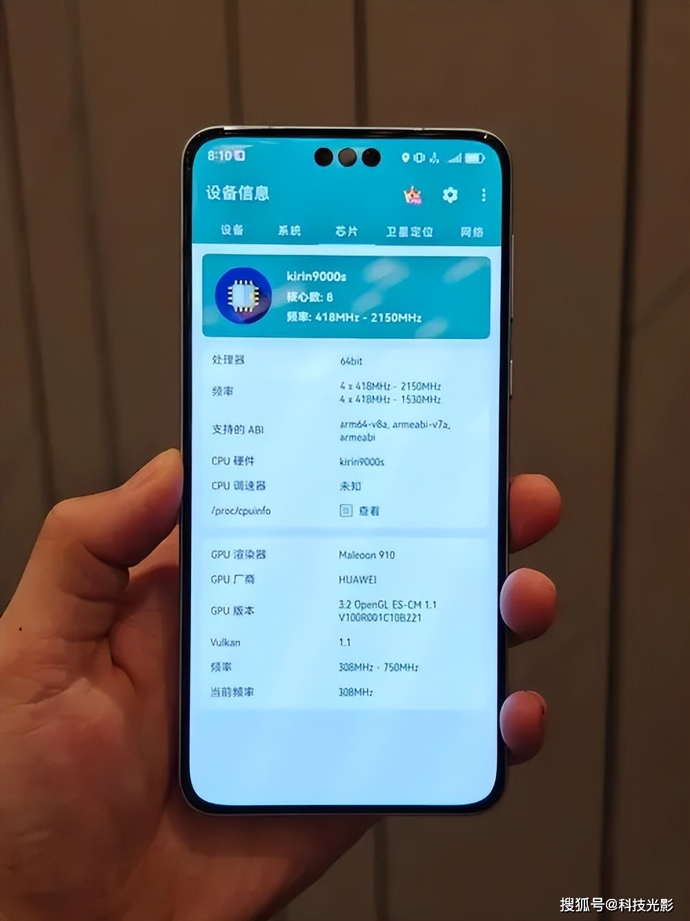 手机上隐形的游戏怎么删除_怎样删除隐形的游戏_删除隐藏游戏