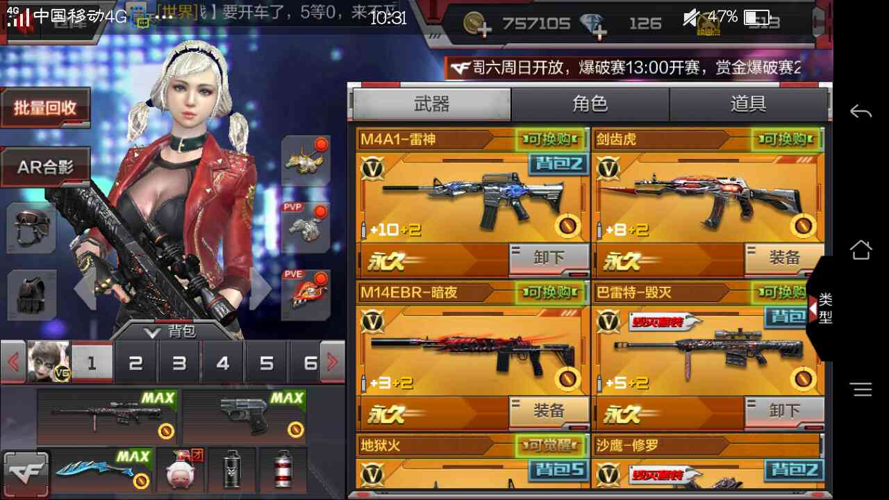 手机玩游戏也要实名制了吗_玩手机游戏要实名认证_实名制玩手机游戏要钱吗