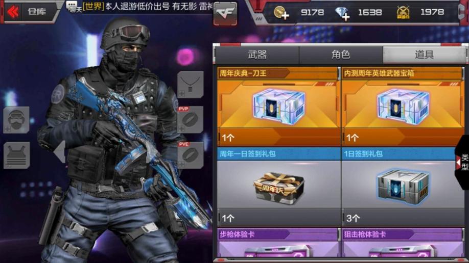 手机玩游戏也要实名制了吗_实名制玩手机游戏要钱吗_玩手机游戏要实名认证