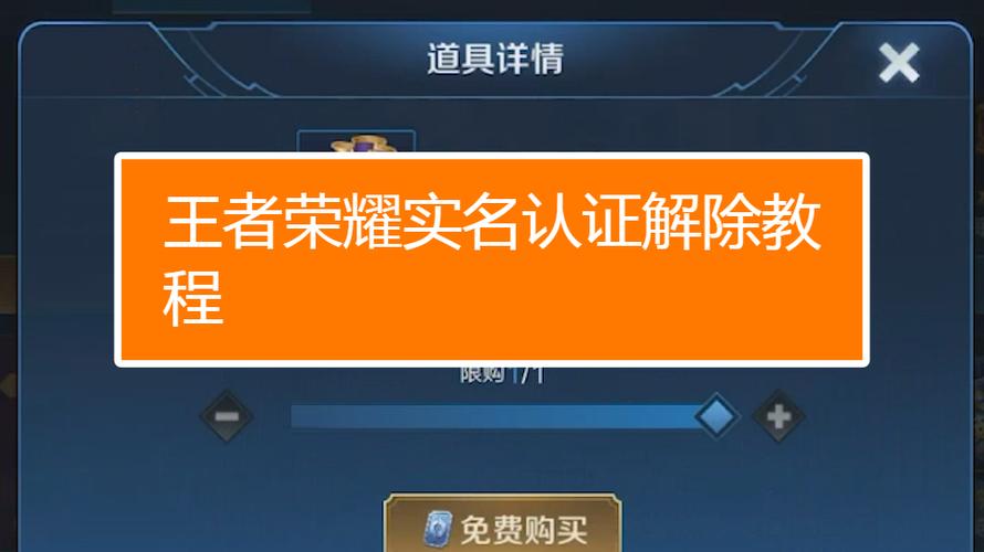 实名制玩手机游戏要钱吗_手机玩游戏也要实名制了吗_玩手机游戏要实名认证