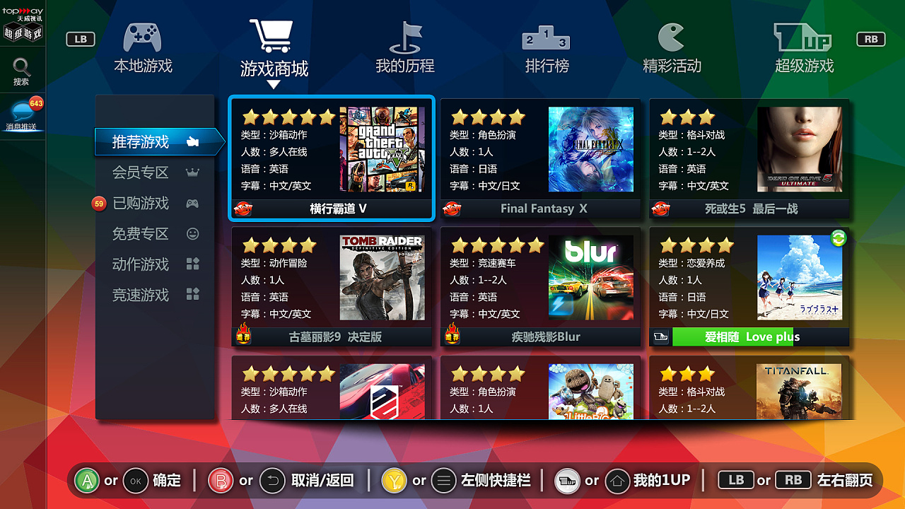 游戏大厅打开手机就黑屏_手机游戏大厅打不开游戏_开启游戏大厅