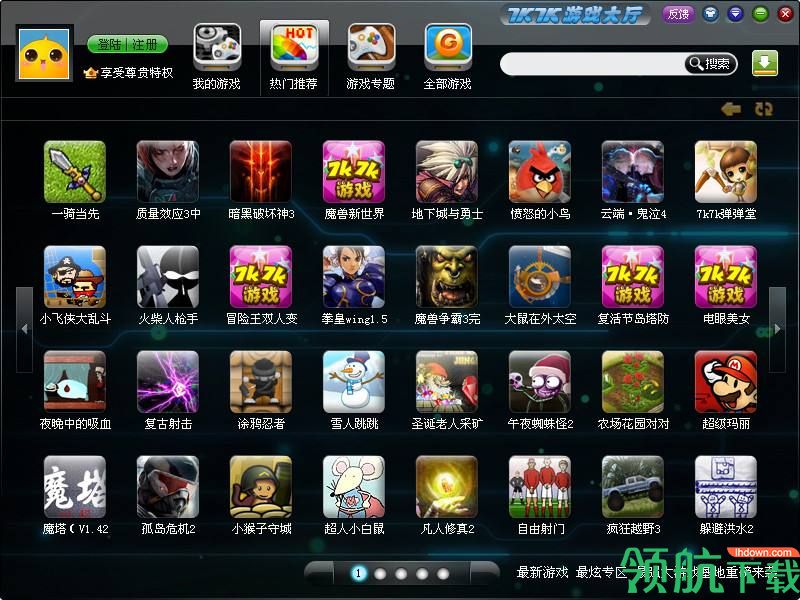 开启游戏大厅_游戏大厅打开手机就黑屏_手机游戏大厅打不开游戏