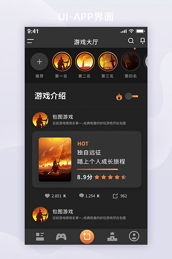 开启游戏大厅_游戏大厅打开手机就黑屏_手机游戏大厅打不开游戏