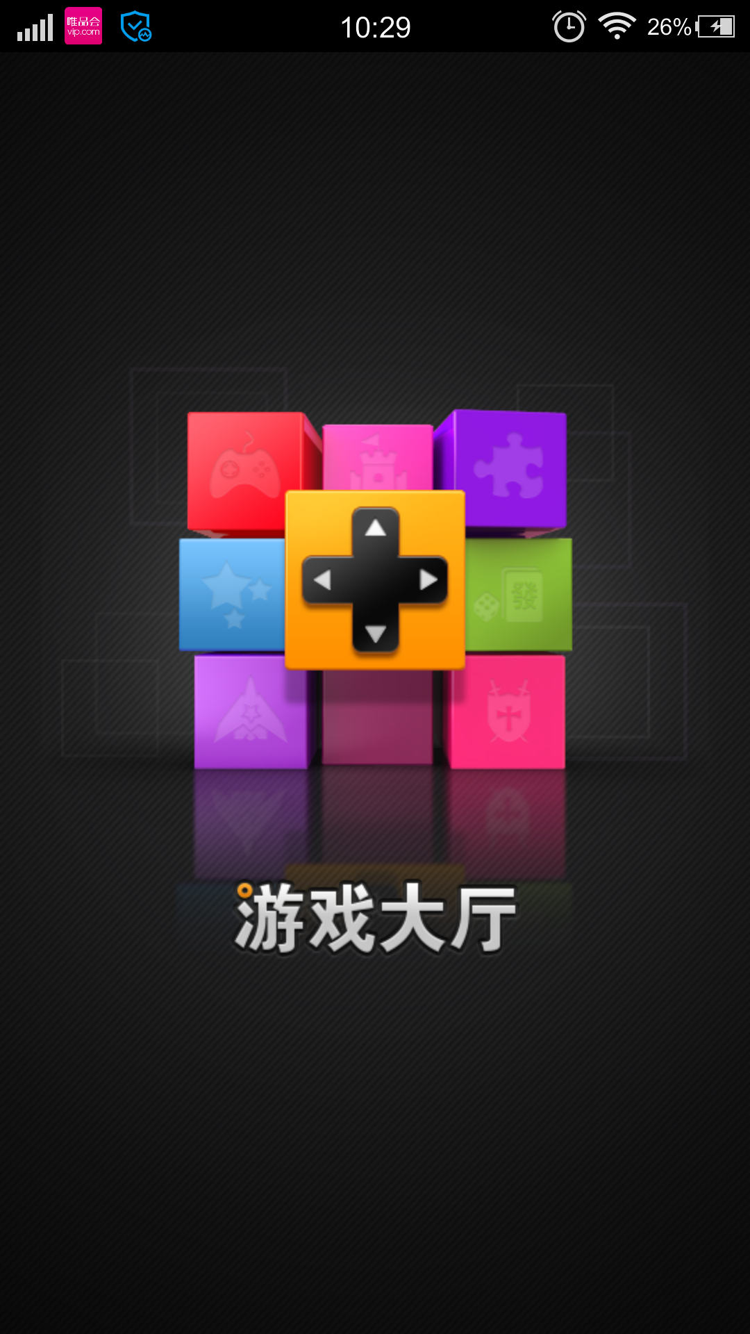 开启游戏大厅_手机游戏大厅打不开游戏_游戏大厅打开手机就黑屏