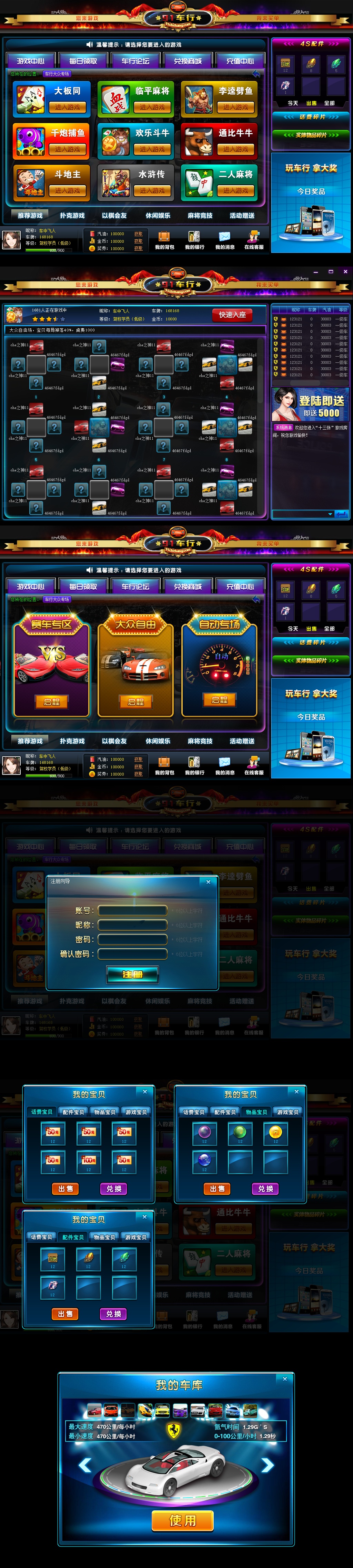 开启游戏大厅_手机游戏大厅打不开游戏_游戏大厅打开手机就黑屏