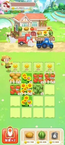 手机游戏西红柿首富游戏_西红柿首富app能提现吗_西红柿首富赚钱版