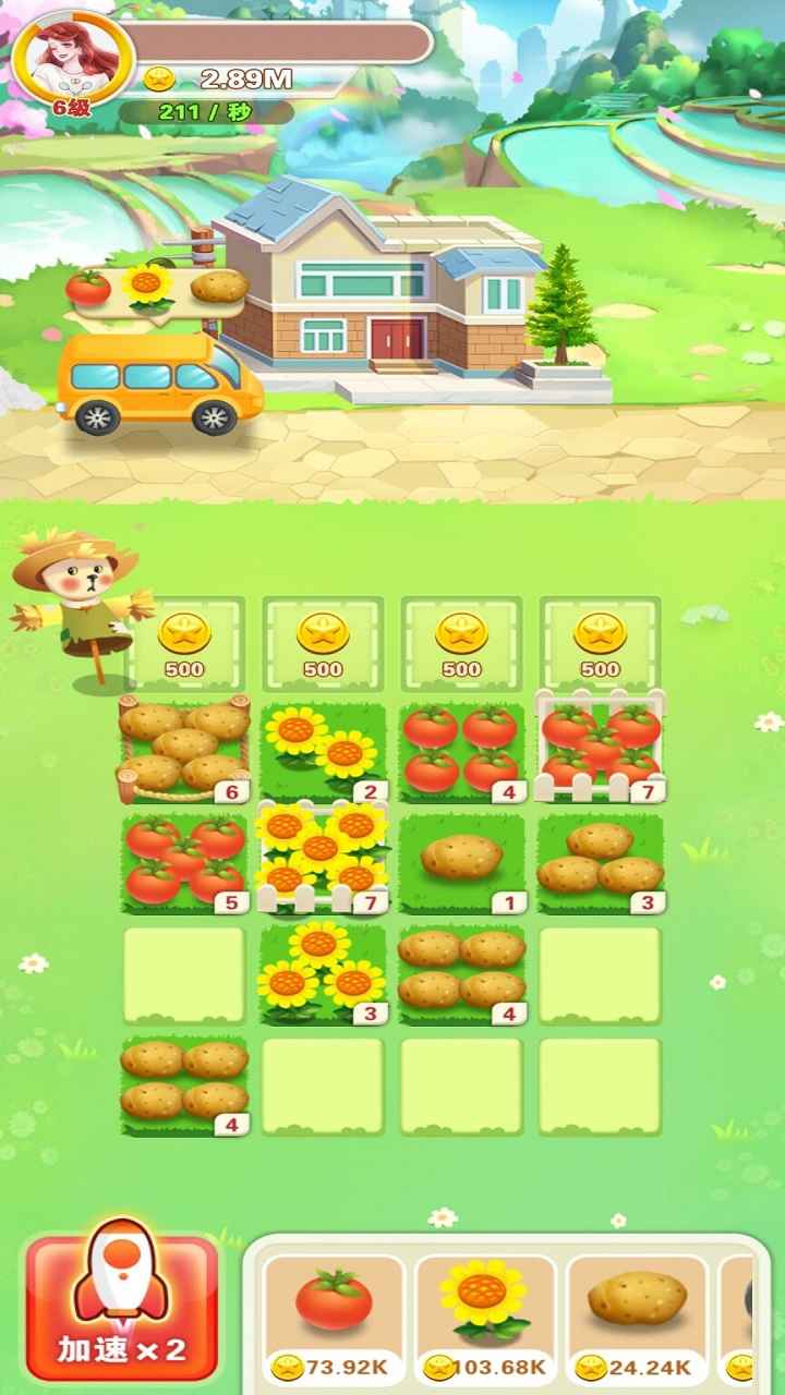 西红柿首富app能提现吗_手机游戏西红柿首富游戏_西红柿首富赚钱版