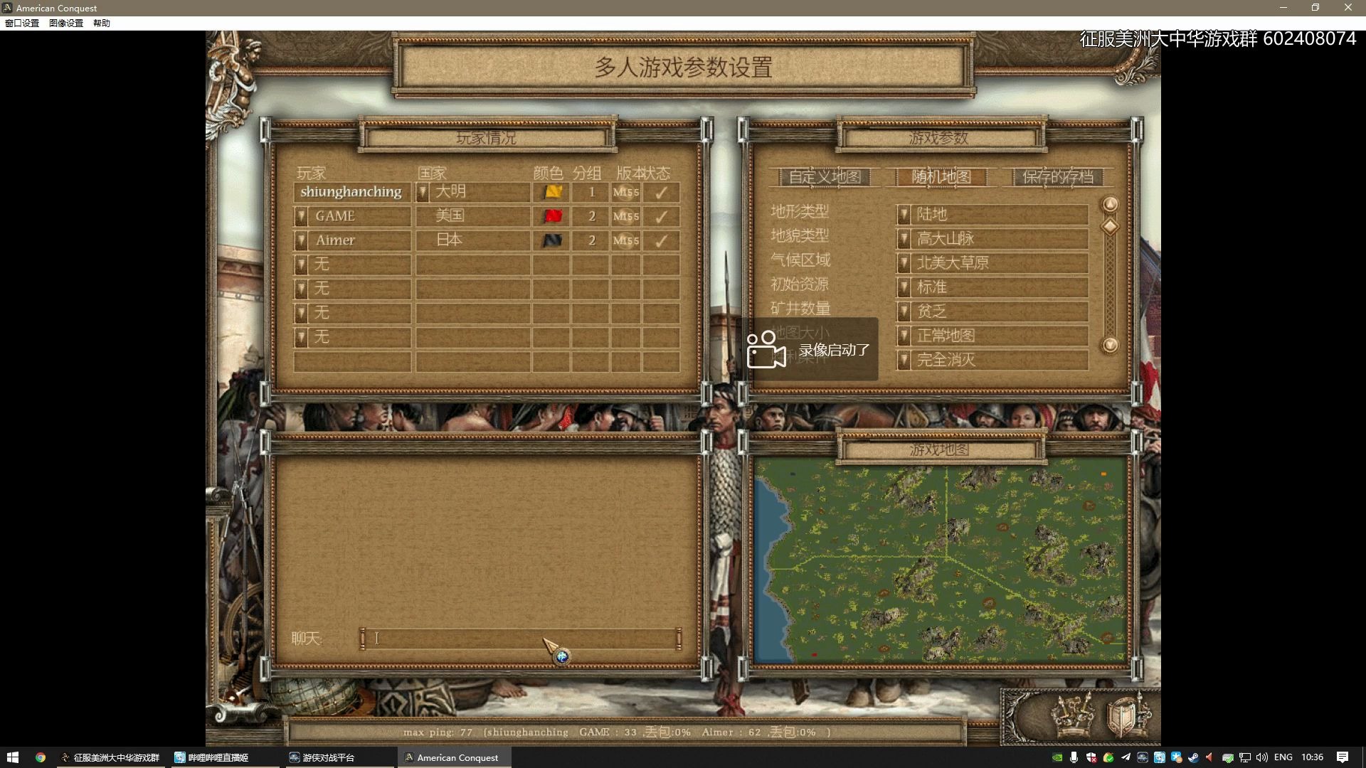 正统即时战略手机游戏推荐_正统妹控游戏_正统三国战略版攻略