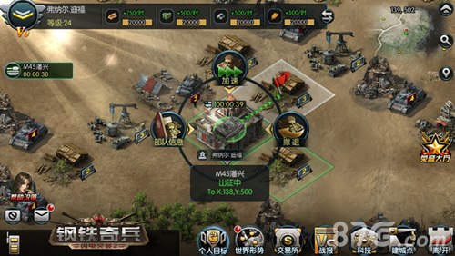 正统三国战略版攻略_正统妹控游戏_正统即时战略手机游戏推荐