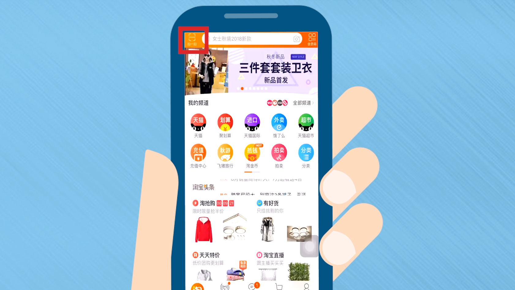 淘宝官网:引领电商潮流,满足消费者需求,助力商家梦想实现 淘宝官网:引领电商潮流,满足消费者需求,助力商家梦想实现