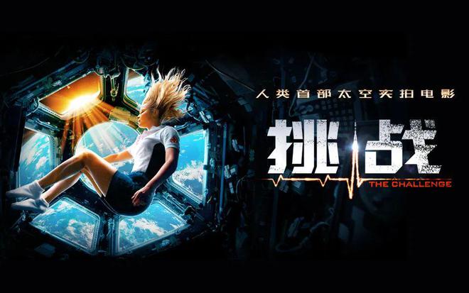 挑战宇宙的神秘之旅：手机日环食游戏的创意体验与社交互动