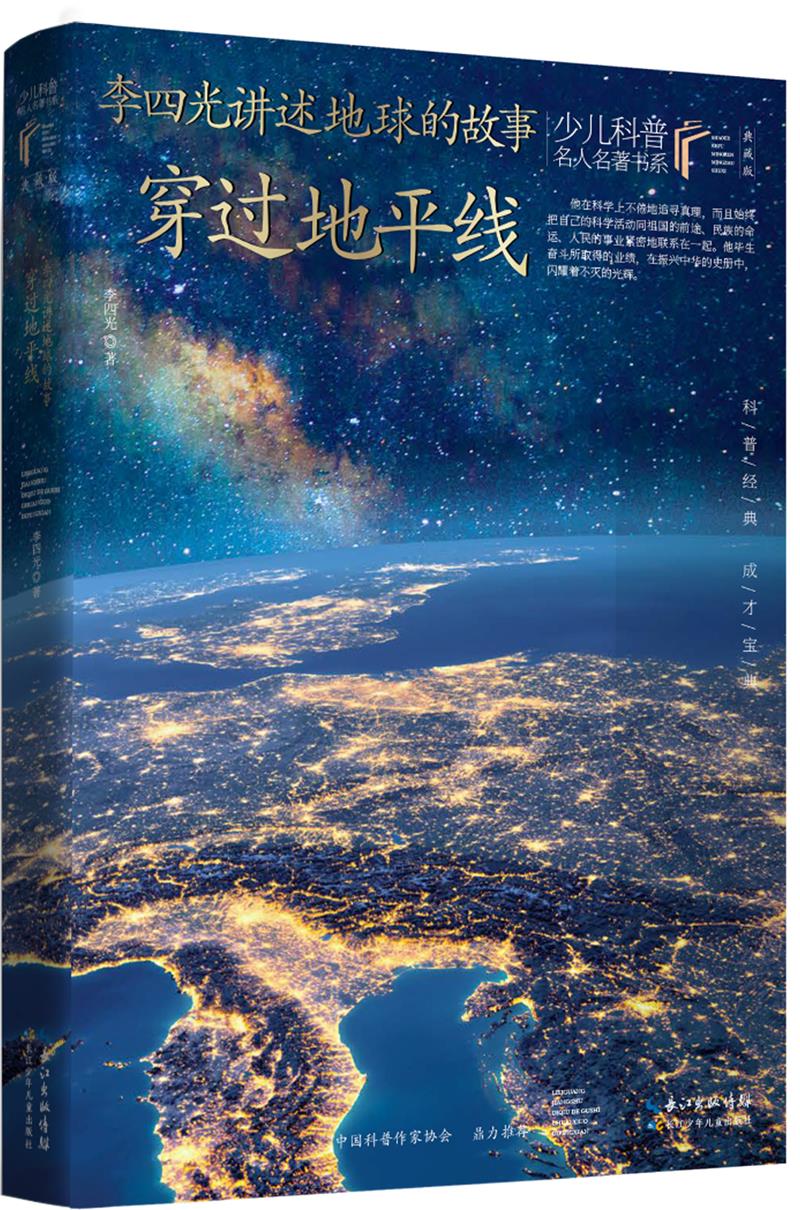 行车记录仪地平面消失线参考线_记录的地平线_记录仪地平面消失线