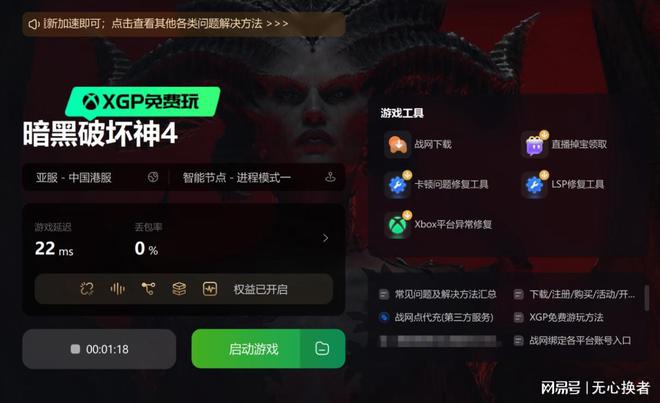 暗黑破坏神不朽中文补丁_暗黑破坏神不朽中文_暗黑破坏神不朽安装教程