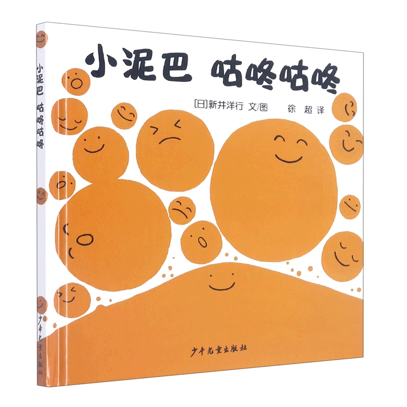 手机游戏玩泥_手机玩泥巴的游戏叫什么_关于玩泥的手机游戏