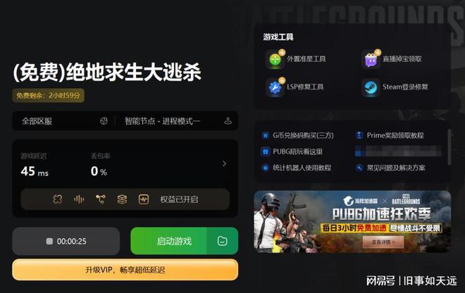 可以吃鸡的游戏机_手机喂鸡游戏_手机有什么能玩吃鸡的游戏