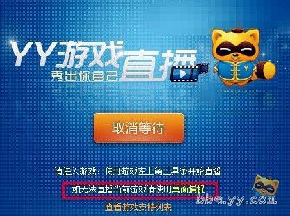 主播变成模式手机游戏还能玩吗_主播变成模式手机游戏怎么弄_手机如何变成游戏主播模式