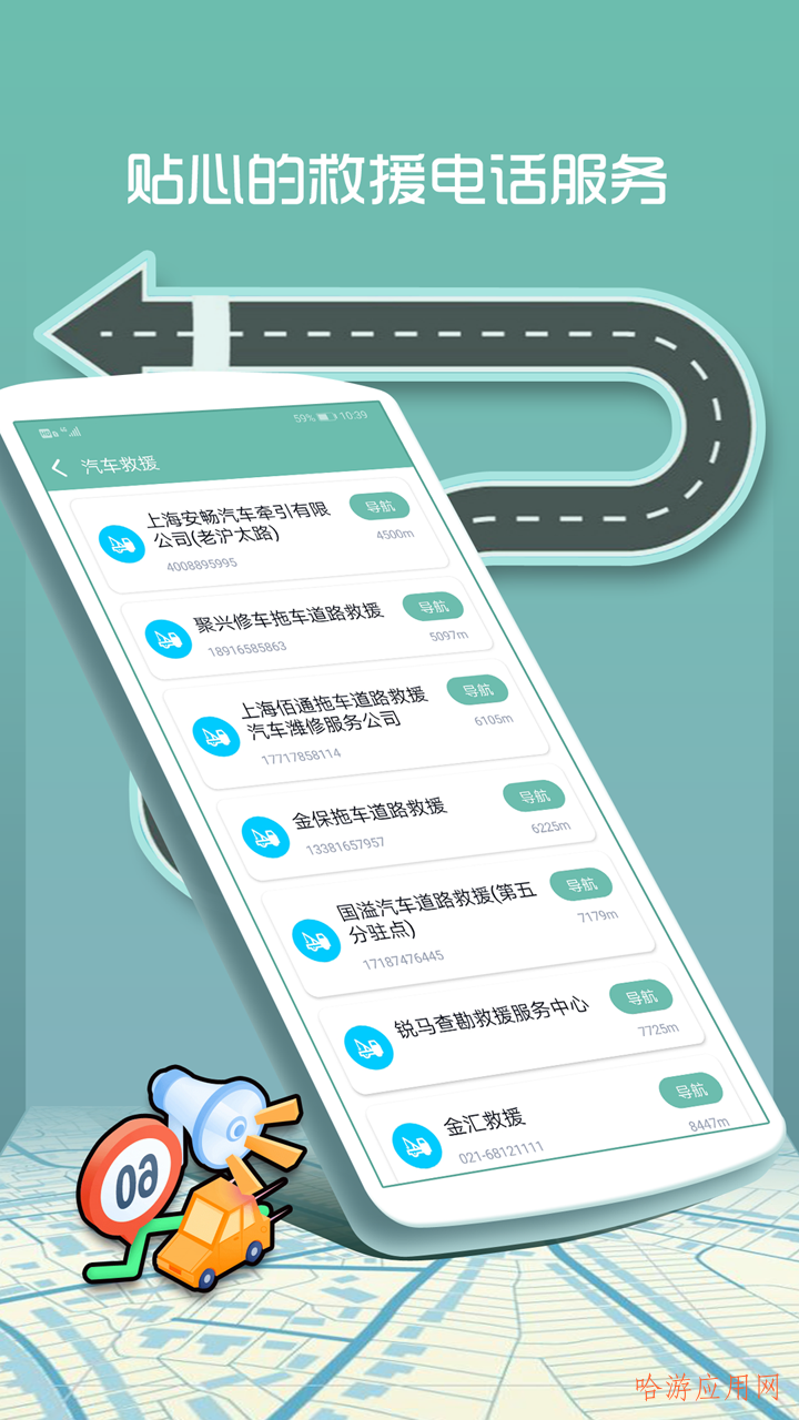 免费下载查违章1213_违章查询12123下载_违章查询在线查询12123