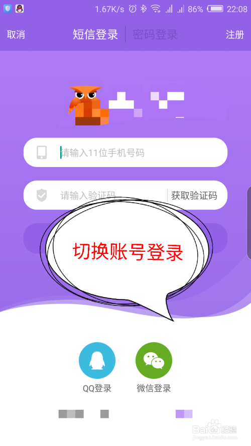 账号退出奇门手机游戏还能用吗_手机游戏奇门怎么退出账号_账号退出奇门手机游戏还在吗
