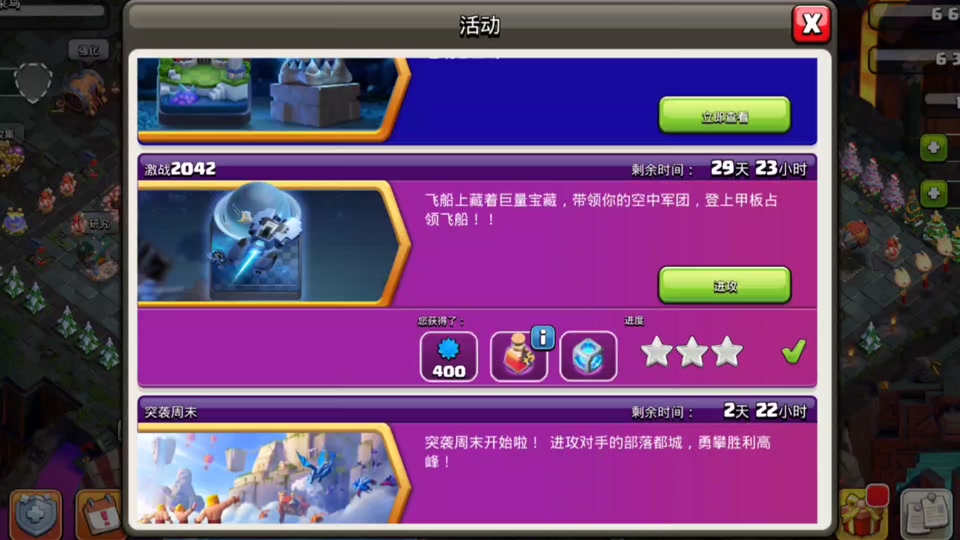 游戏战争类手机推荐_游戏战争类手机游戏排行_战争类游戏手机游戏