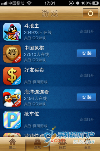 手机游戏体验测试_测试体验手机游戏软件_测试体验手机游戏有哪些
