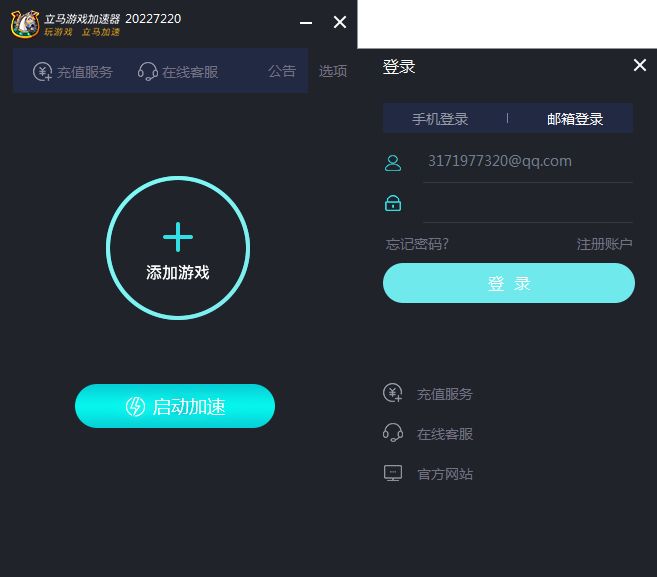 加速玩手机游戏时屏幕变暗_手机玩游戏时怎么加速_加速玩手机游戏时屏幕闪烁