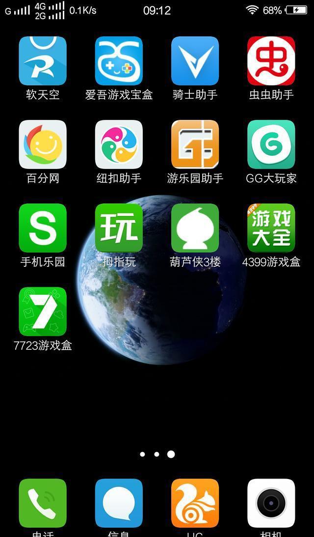 短信破解器_破解短信手机游戏软件_手机游戏破解短信