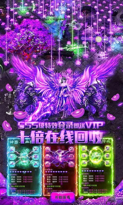 酷炫手机游戏有哪些_手机游戏 酷炫_酷炫手机游戏软件