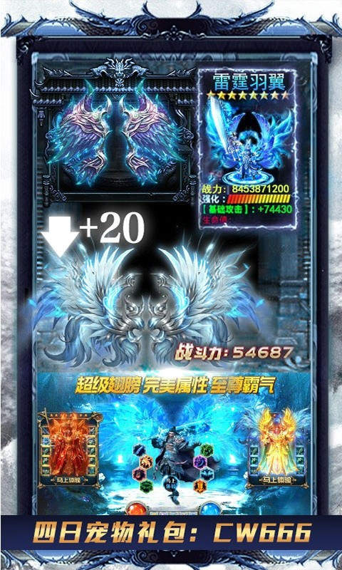 至尊传奇手机游戏单机版：挑战与情感的完美交织